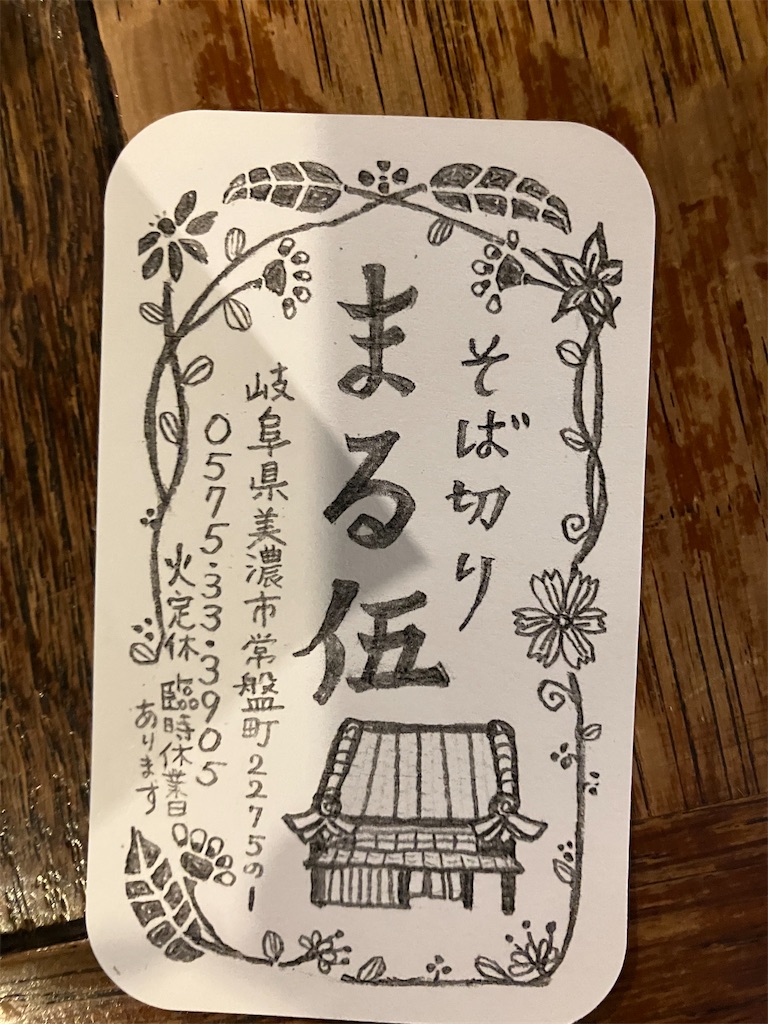 f:id:kozumakun:20250627103820j:image f:id:kozumakun:20250627103820j:image