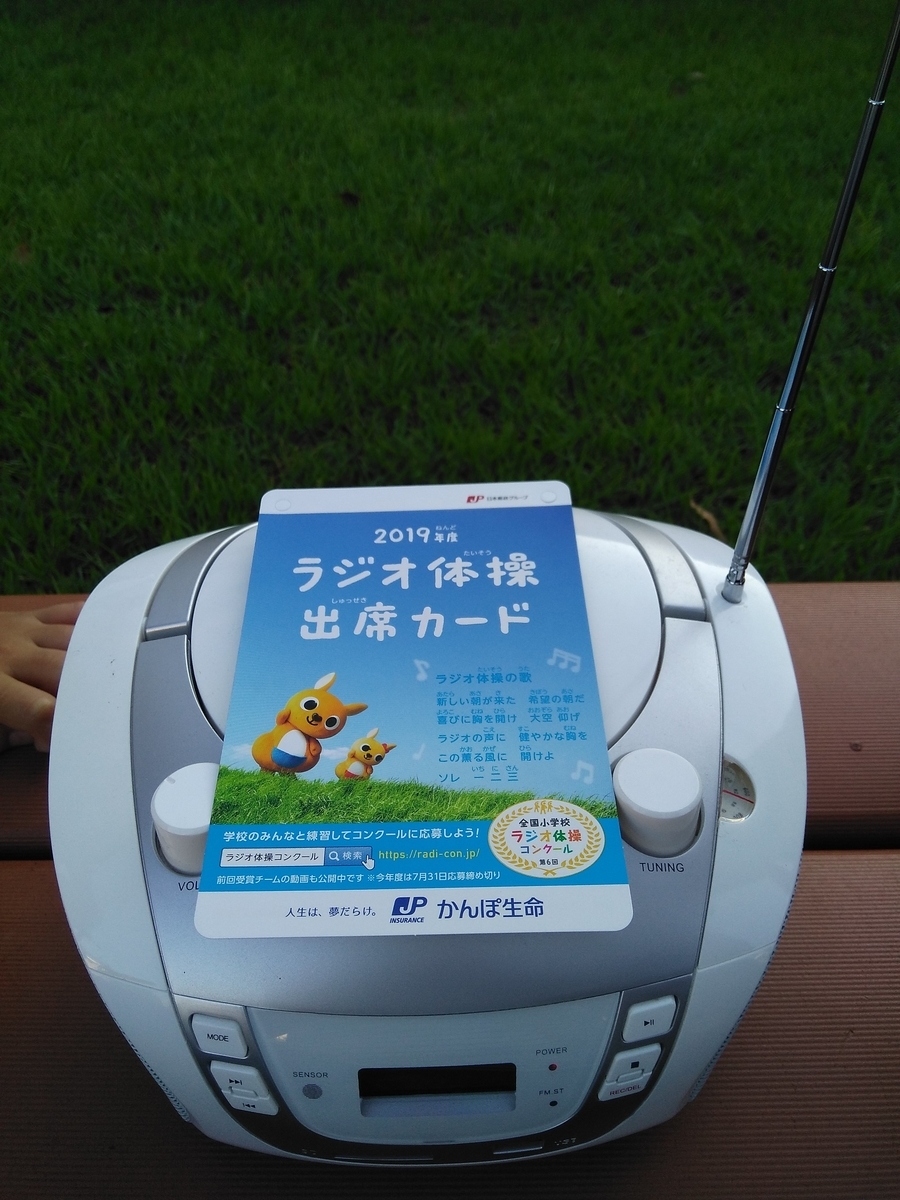 f:id:kozumama:20200204085046j:plain f:id:kozumama:20200204085046j:plain