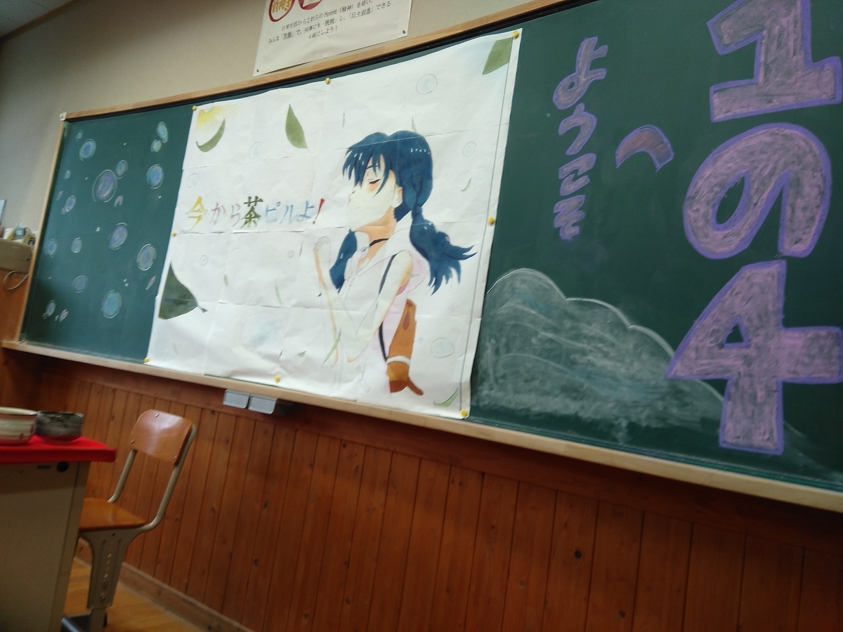 f:id:kozumama:20200204093431j:plain f:id:kozumama:20200204093431j:plain