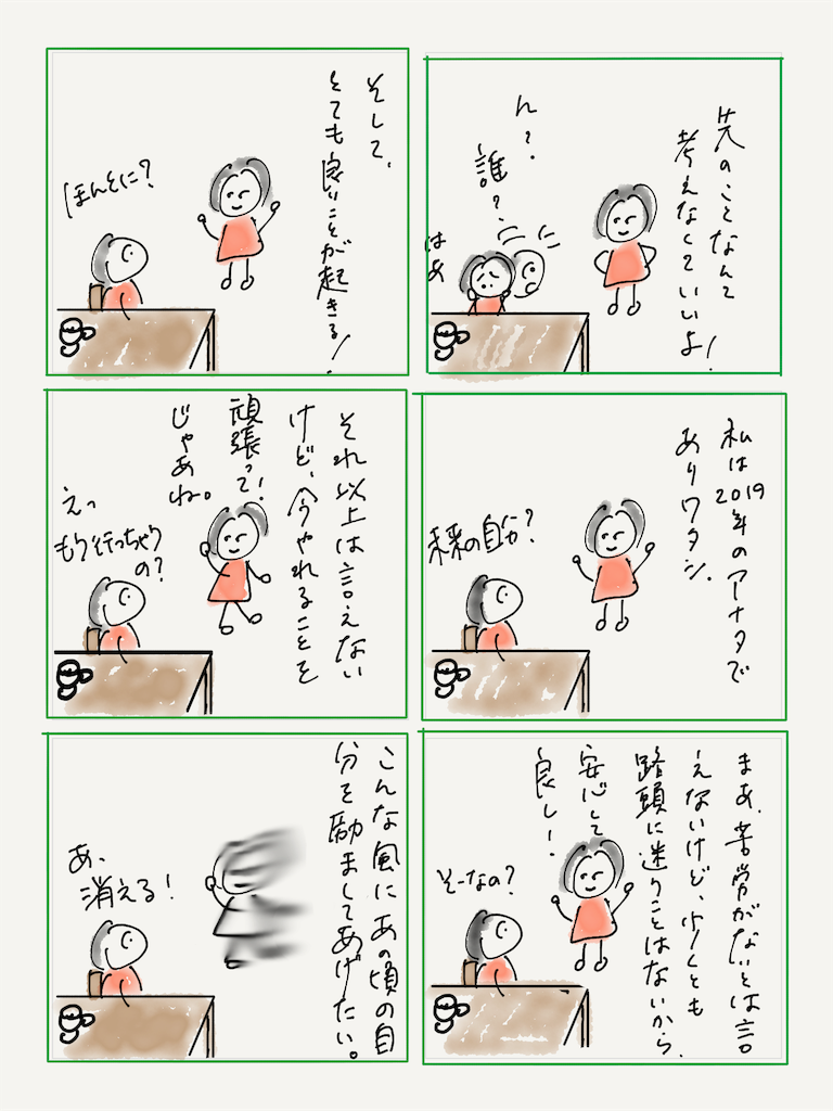f:id:kozureryugaku:20190829161926p:image f:id:kozureryugaku:20190829161926p:image
