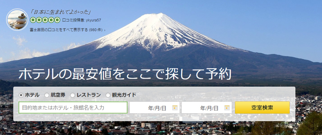 f:id:kozuretabibito:20170209004056p:plain