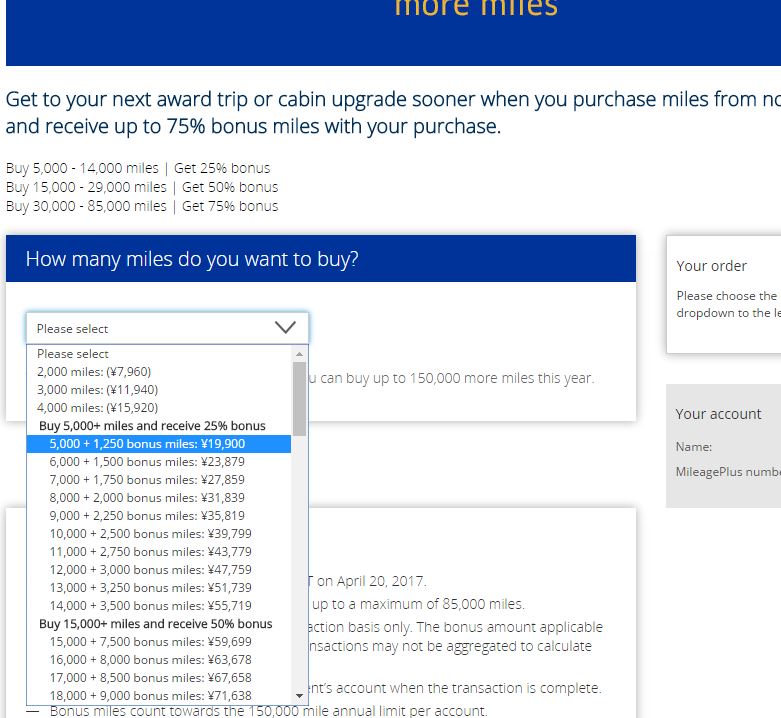 f:id:kozuretabibito:20170307012843j:plain
