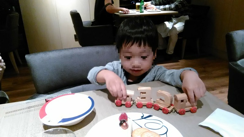 f:id:kozuretabibito:20170403070137j:plain