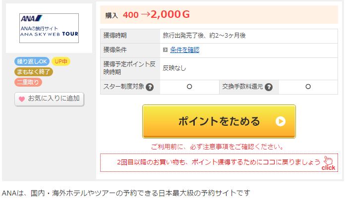 f:id:kozuretabibito:20170420053930j:plain