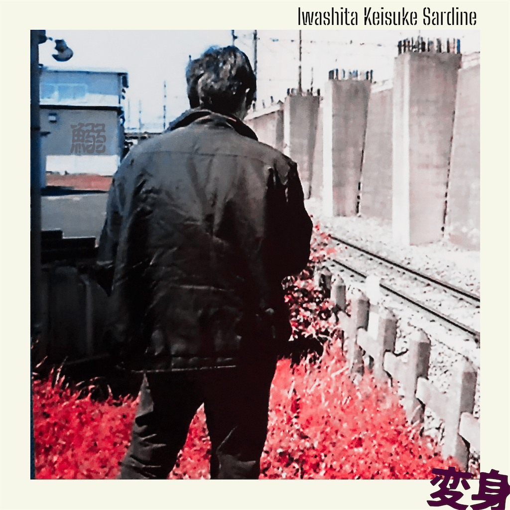 f:id:kp4323w3255b5t267:20251021171002p:image