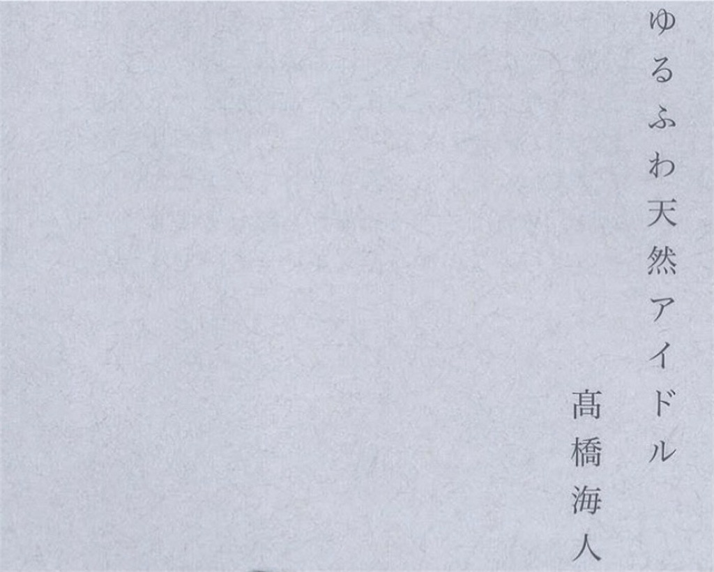 ファイトとは テレビの人気 最新記事を集めました はてな