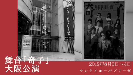 f:id:kpbrktkr:20190818021824p:plain f:id:kpbrktkr:20190818021824p:plain