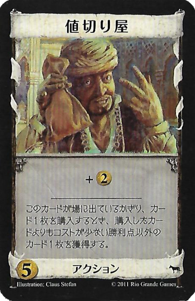 名は体を表さない ステロゴリラがドミニオンするよ 名は体を表さない ステロゴリラがドミニオンするよ