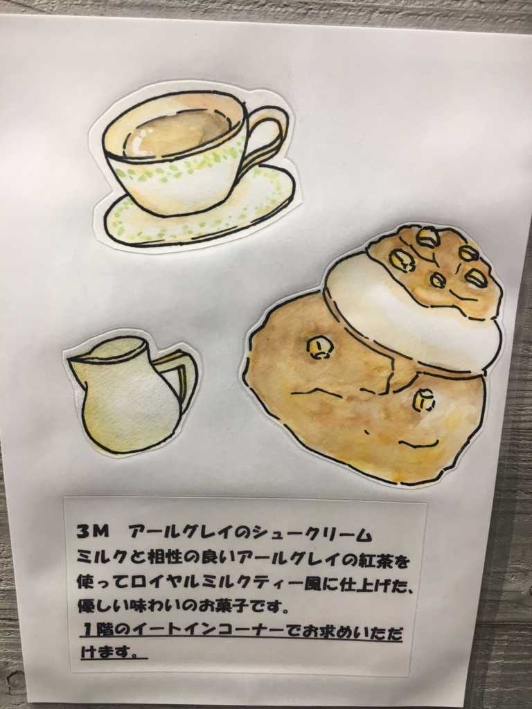 f:id:kpeipei:20170315184806j:plain f:id:kpeipei:20170315184806j:plain