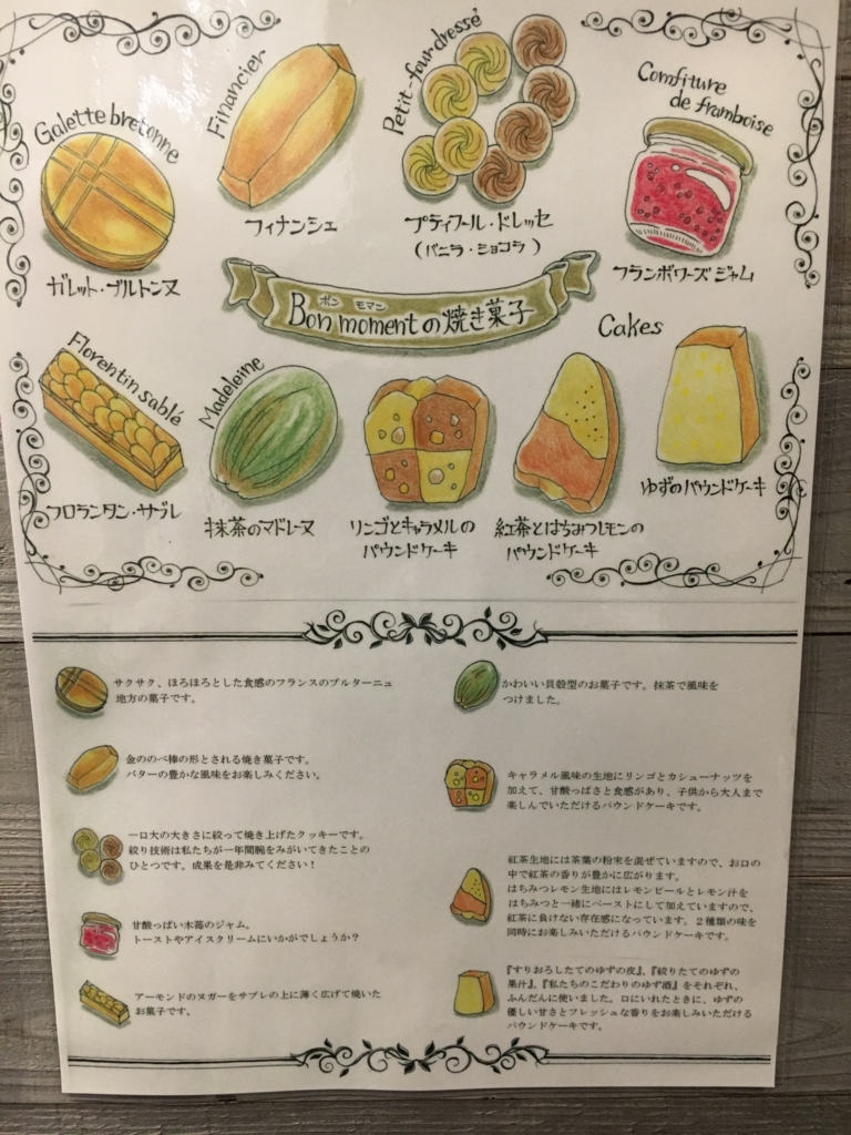f:id:kpeipei:20170315185134j:plain f:id:kpeipei:20170315185134j:plain