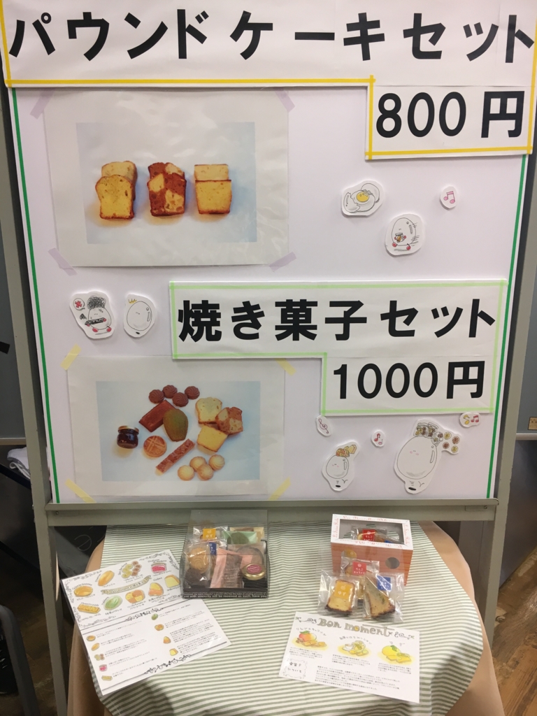 f:id:kpeipei:20170315190107j:plain f:id:kpeipei:20170315190107j:plain