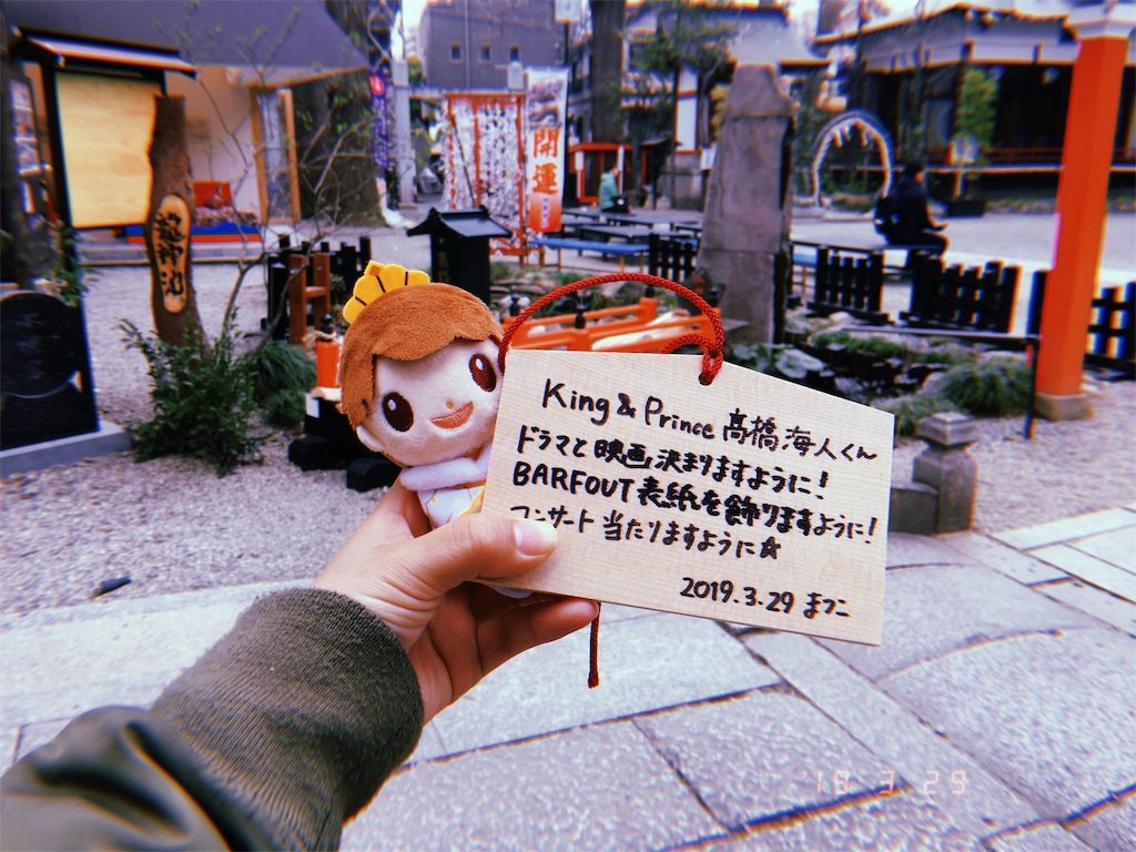 7 15 ブラック校則 海人のアイドル日記 髙橋リズム観 7 15 ブラック校則 海人のアイドル日記 髙橋リズム観