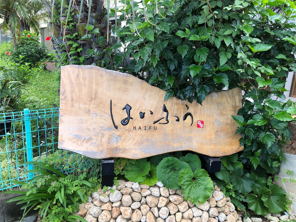 f:id:kpkptan:20200720130038j:image f:id:kpkptan:20200720130038j:image