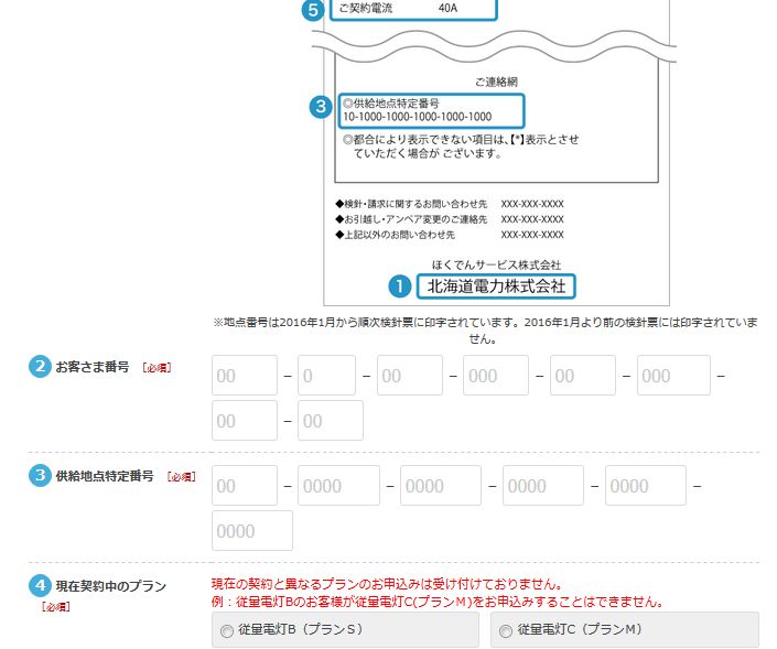 f:id:kpt1030:20190114163353j:plain f:id:kpt1030:20190114163353j:plain