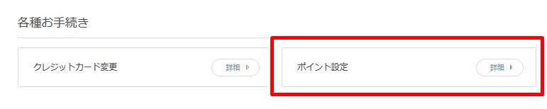 f:id:kpt1030:20190121201910j:plain f:id:kpt1030:20190121201910j:plain