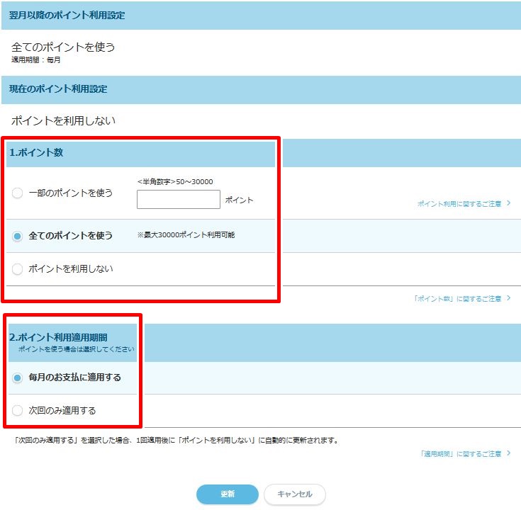 f:id:kpt1030:20190121202125j:plain f:id:kpt1030:20190121202125j:plain