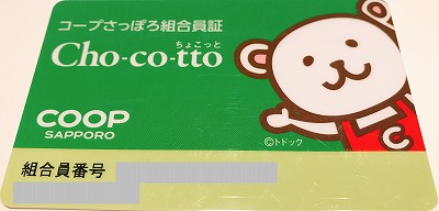 f:id:kpt1030:20190128184118j:plain f:id:kpt1030:20190128184118j:plain