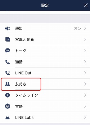 f:id:kpt1030:20190129231345j:plain f:id:kpt1030:20190129231345j:plain