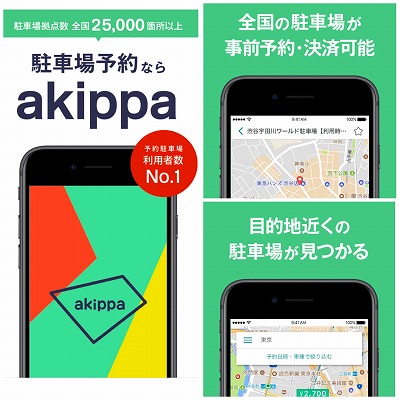 f:id:kpt1030:20190205195558j:plain f:id:kpt1030:20190205195558j:plain