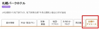 f:id:kpt1030:20190223121323j:plain f:id:kpt1030:20190223121323j:plain
