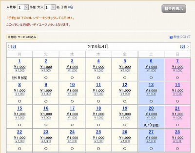 f:id:kpt1030:20190223121513j:plain f:id:kpt1030:20190223121513j:plain