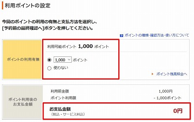 f:id:kpt1030:20190223121759j:plain f:id:kpt1030:20190223121759j:plain
