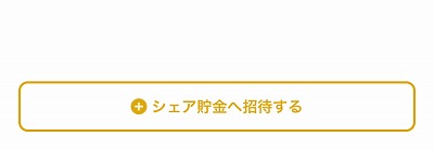 f:id:kpt1030:20190326211638j:plain f:id:kpt1030:20190326211638j:plain