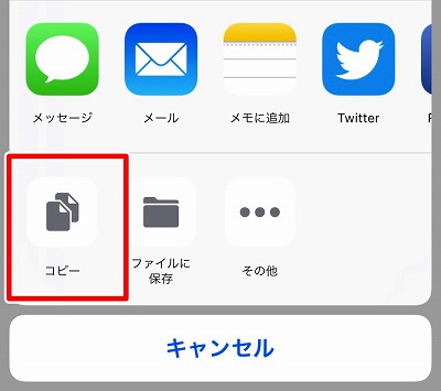f:id:kpt1030:20190326211709j:plain f:id:kpt1030:20190326211709j:plain