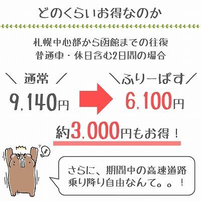 f:id:kpt1030:20191228091223j:plain f:id:kpt1030:20191228091223j:plain
