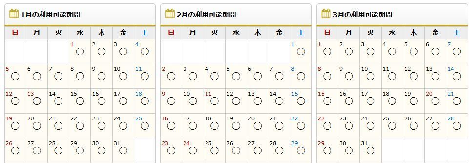f:id:kpt1030:20191228092933j:plain f:id:kpt1030:20191228092933j:plain