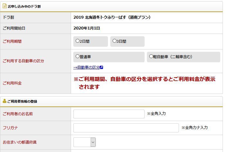 f:id:kpt1030:20191228093042j:plain f:id:kpt1030:20191228093042j:plain
