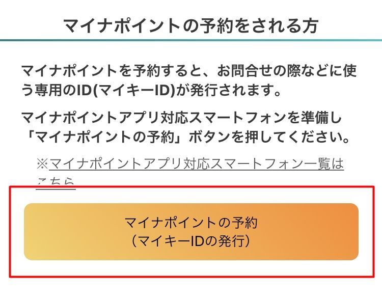 f:id:kpt1030:20200614141540j:plain f:id:kpt1030:20200614141540j:plain
