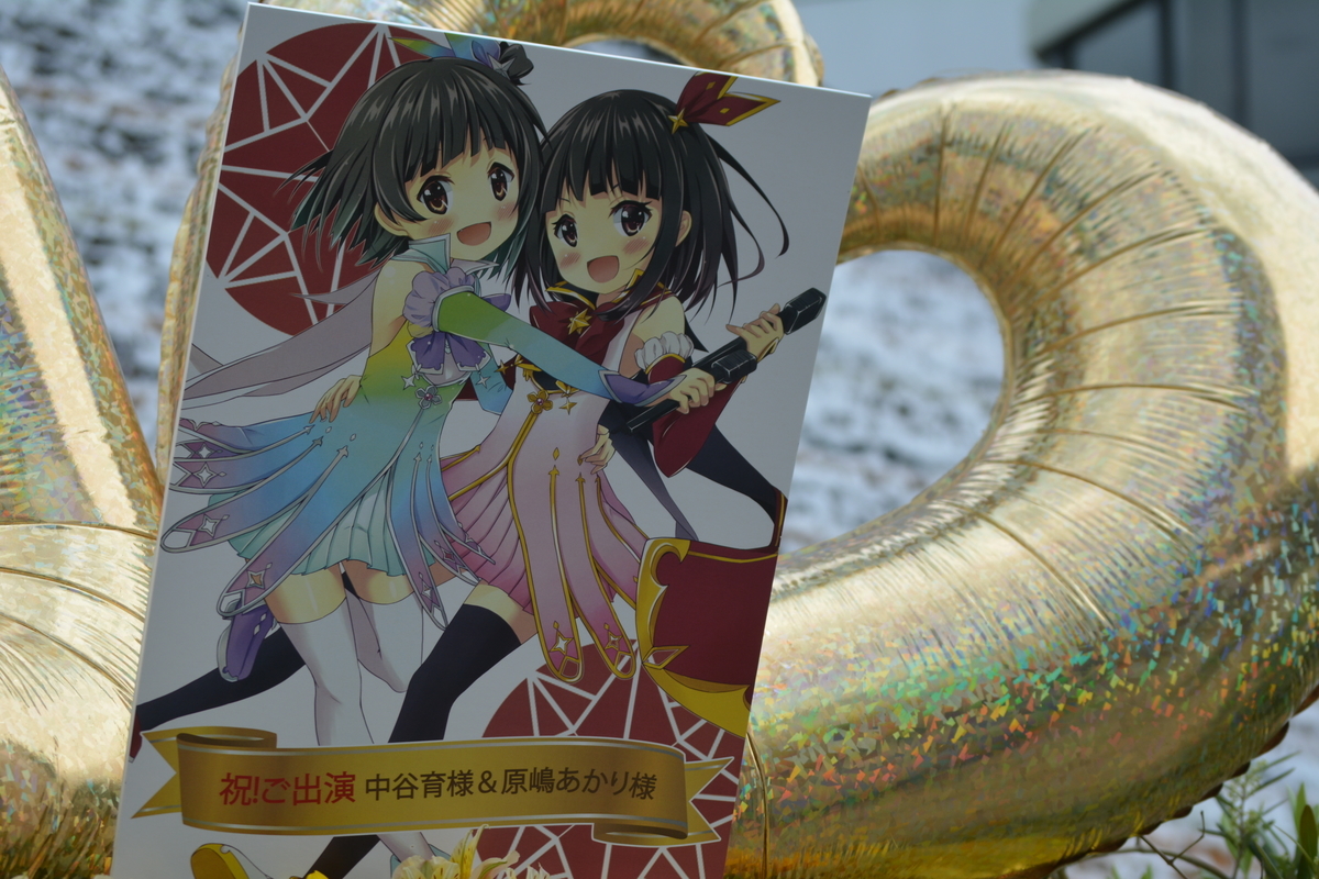 育pの就活生が アニ ステ Superlover で死んだ記録 ぱにろぐ