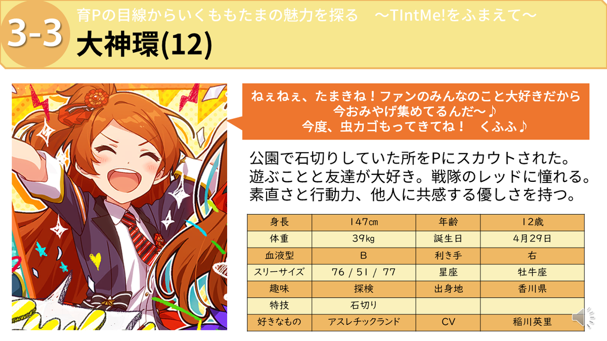 ぱにろぐ