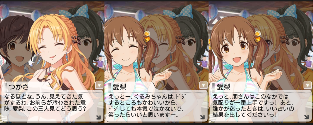 Think Airi 013 絶対特権 と Pure Snow と十時愛梨 Think Airi Project Think Airi 013 絶対特権 と Pure Snow と十時愛梨 Think Airi Project