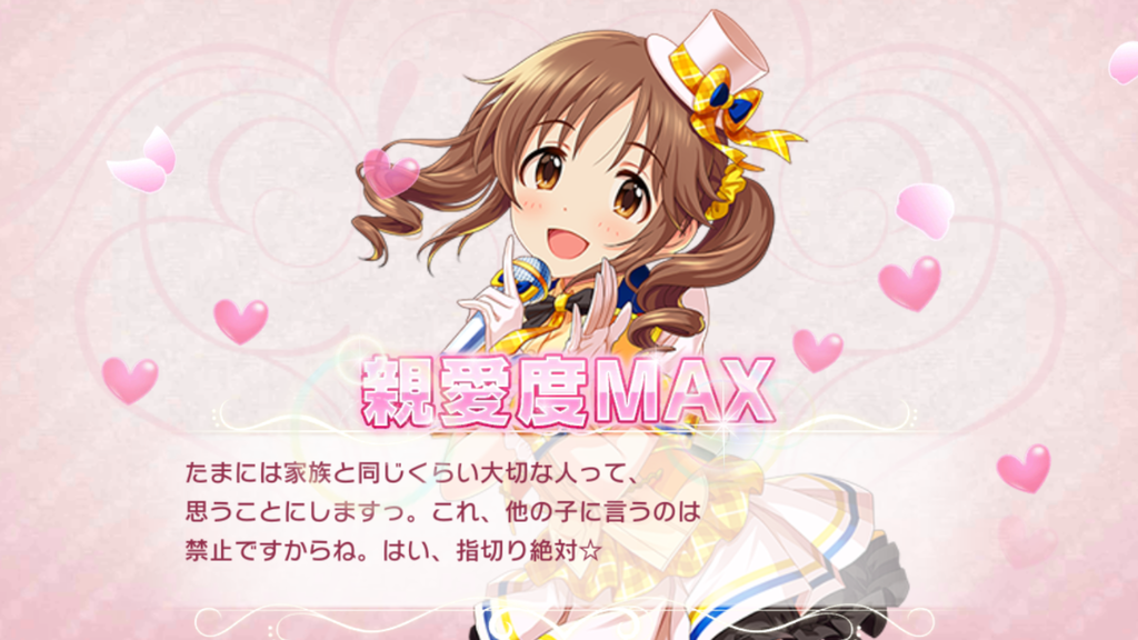 Think Airi 013 絶対特権 と Pure Snow と十時愛梨 Think Airi Project Think Airi 013 絶対特権 と Pure Snow と十時愛梨 Think Airi Project