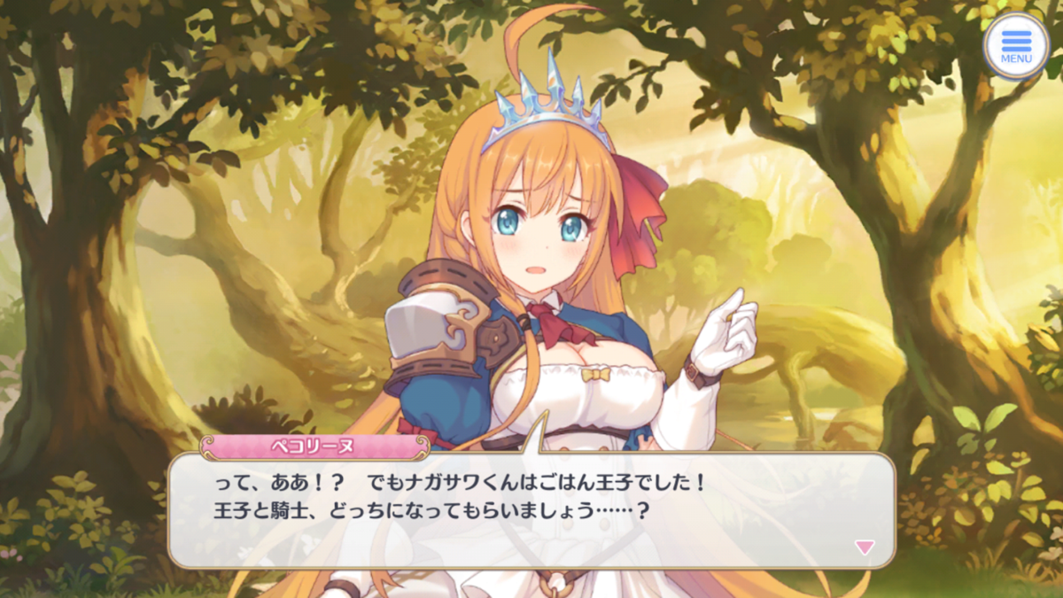 f:id:kqnagasawa:20200411132954p:plain