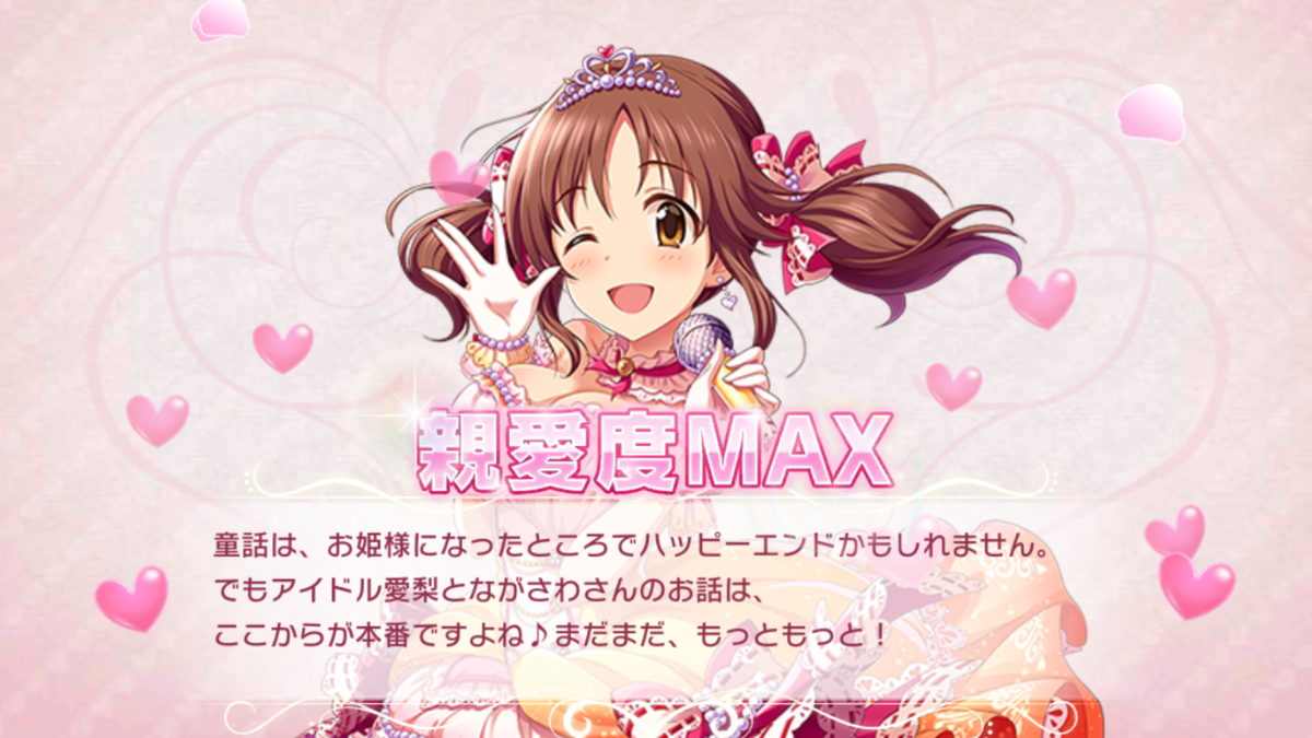 f:id:kqnagasawa:20200411180551p:plain