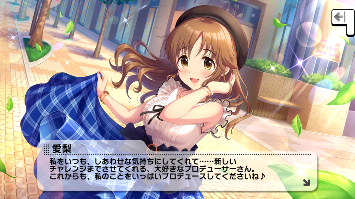 Think Airi 025 Lost Princessを十時愛梨が歌う意味 Think Airi Project