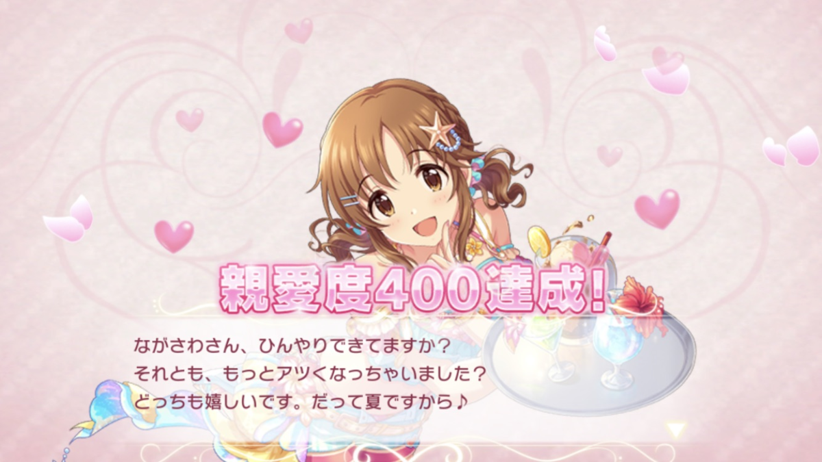 f:id:kqnagasawa:20200801151343p:plain f:id:kqnagasawa:20200801151343p:plain