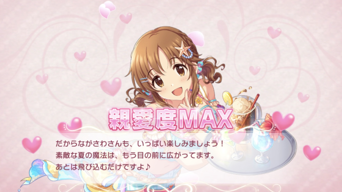 f:id:kqnagasawa:20200801225528p:plain f:id:kqnagasawa:20200801225528p:plain