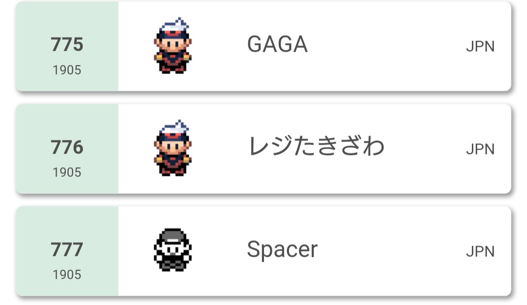 剣盾s14シングル最終776位 レート1905 レジ統一ex くろらっぱの謎雑記
