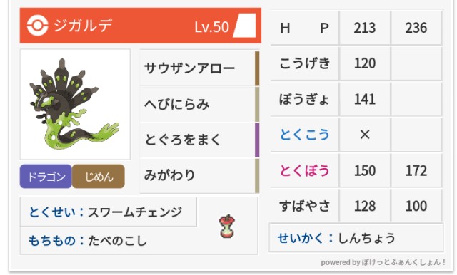 f:id:kqrorappa15:20220331130335j:image