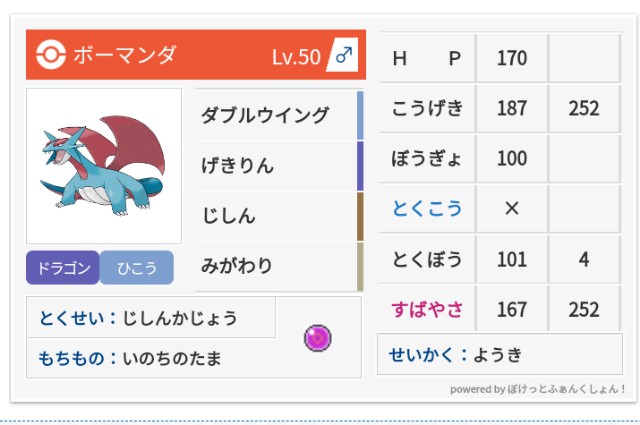 f:id:kqrorappa15:20220401090032j:image