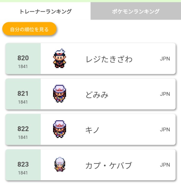 f:id:kqrorappa15:20220401131907j:image
