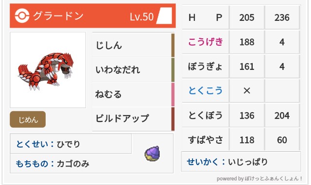 f:id:kqrorappa15:20220601104241j:image