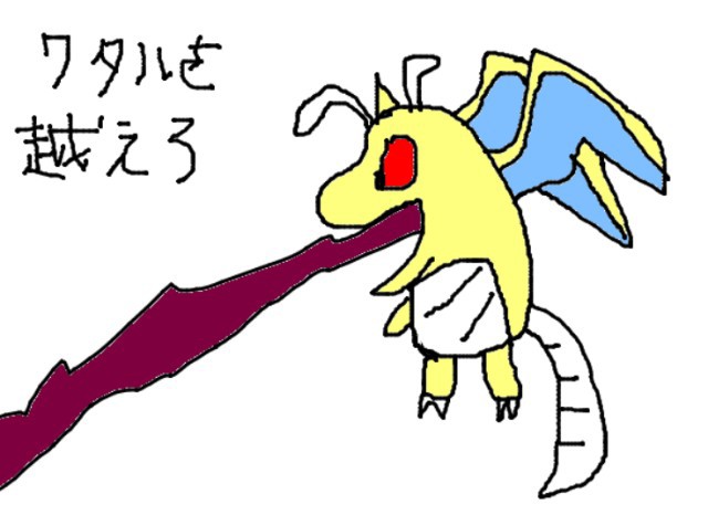 f:id:kqrorappa15:20230801184724j:image