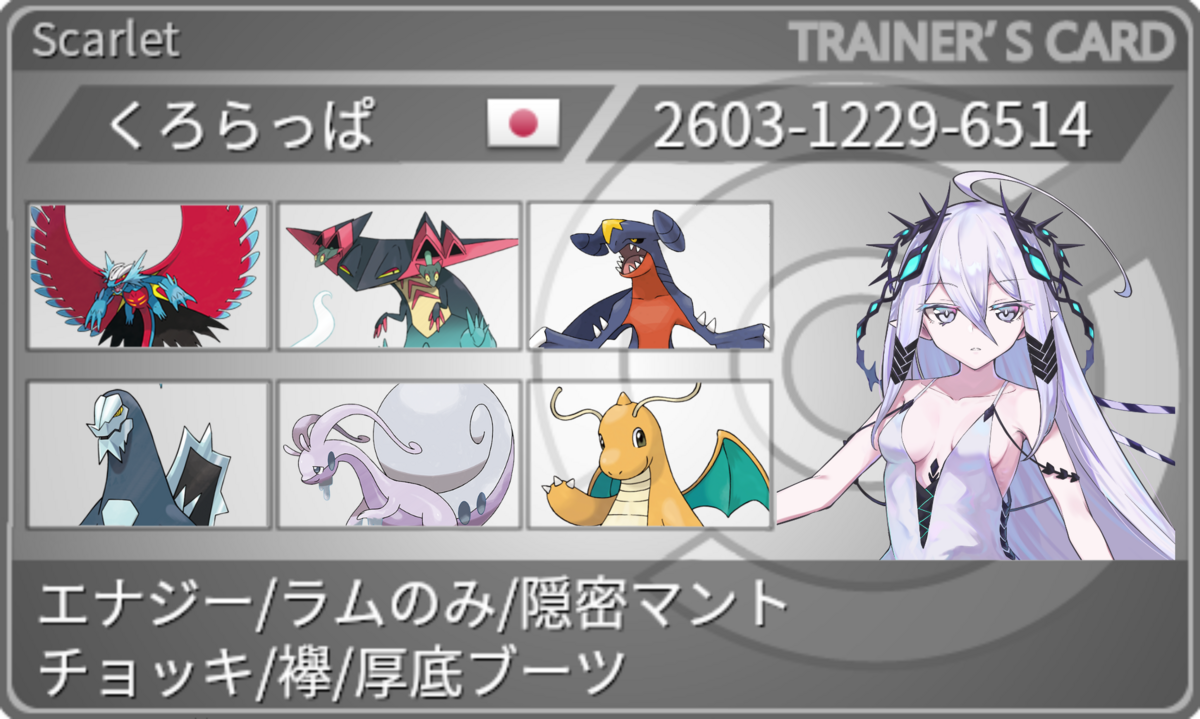 【ドラゴン統一最強】ポケットモンスター サン ドラゴン統一最強 (@dragonislove) / X