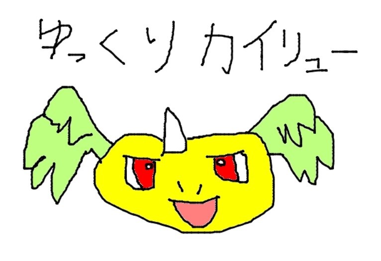 f:id:kqrorappa15:20260709170654j:image f:id:kqrorappa15:20260709170654j:image