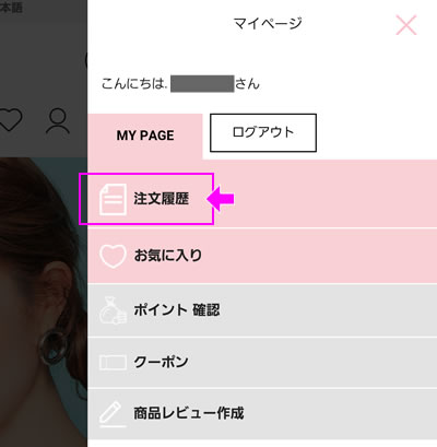 f:id:kr-cosmetics:20170505170755j:plain f:id:kr-cosmetics:20170505170755j:plain
